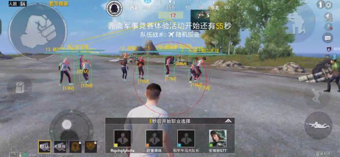 和平精英辅助 - 稳定吃鸡外挂 - 无需ROOT支持地铁逃生