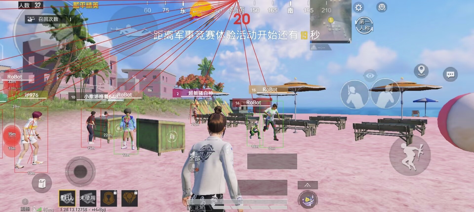 和平精英科技24小时自助下单 - 高效辅助购买平台